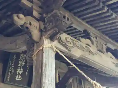 熊野神社のその他建物