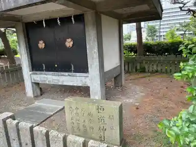 福井神社(福井県)