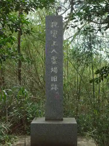 猿田神社のその他建物