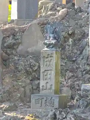 成田山新勝寺(千葉県)