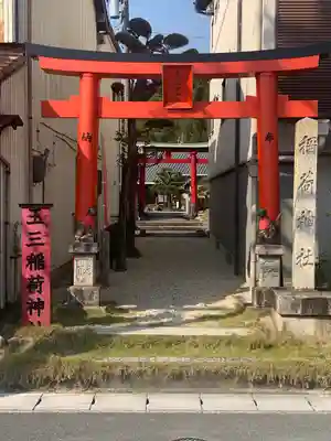 玉三稲荷神社(三重県)
