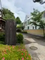 常徳院(東京都)