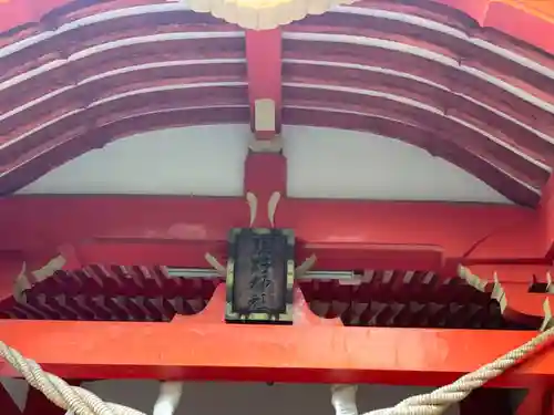 自由が丘熊野神社のその他建物