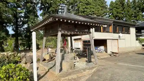 永鷲寺の手水舎