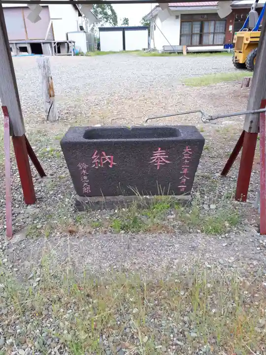 追分八幡神社の手水舎