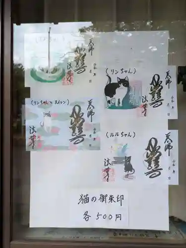 法華寺(岐阜県)