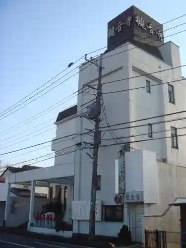 観音寺の本殿・本堂