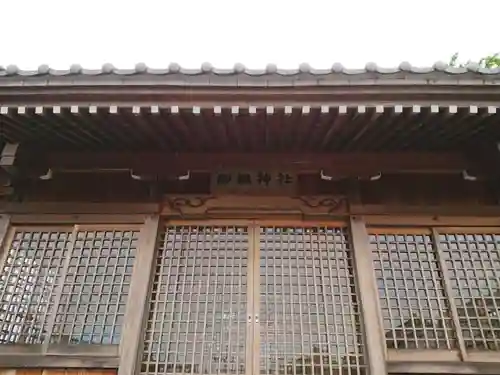 御鍬神社のその他建物