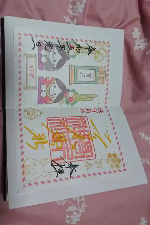 参拝で伺いました。