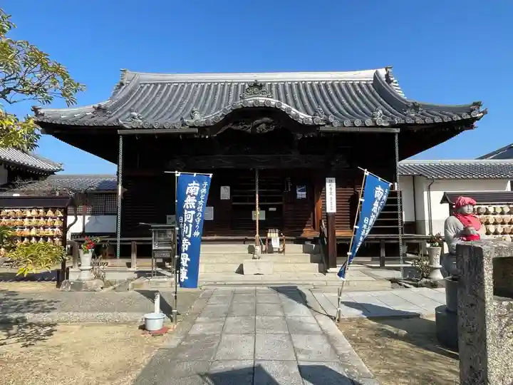 金倉寺(香川県)