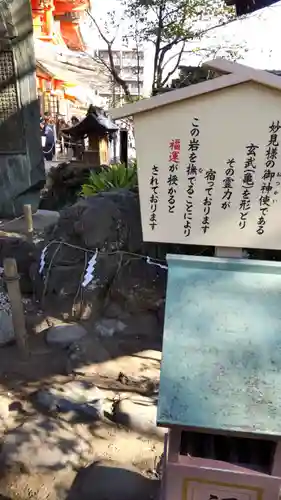 千葉神社のその他建物