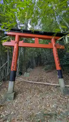 上花山旭稲荷神社(京都府)
