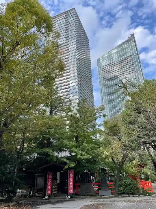 愛宕神社(東京都)