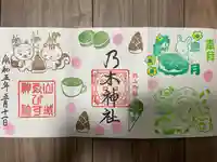 京都乃木神社(京都府)