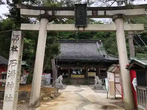 石浦神社の鳥居