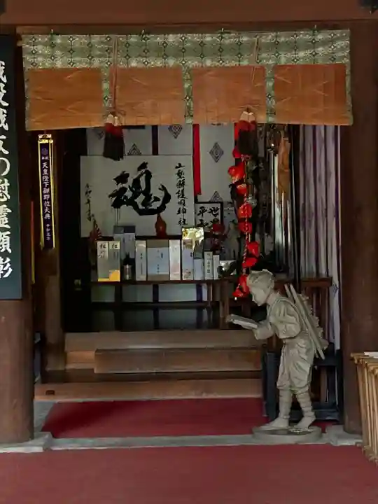 山梨縣護國神社(山梨県)