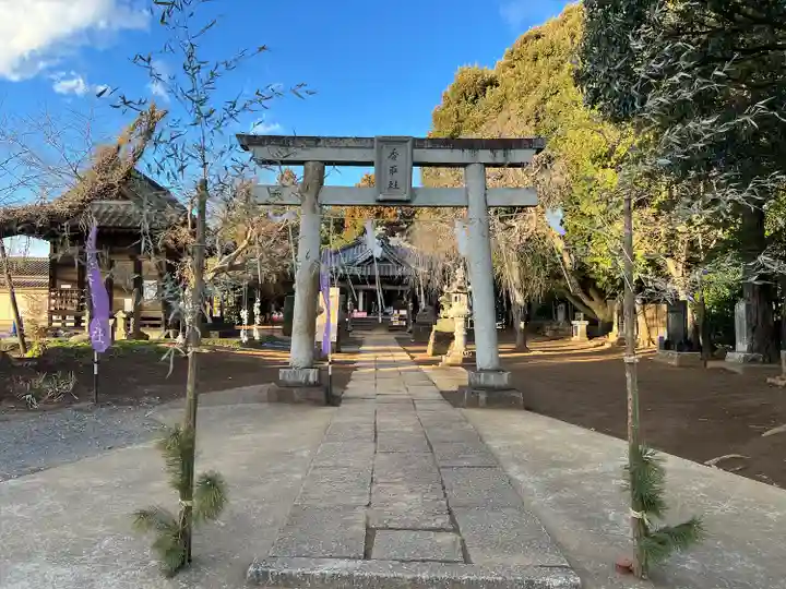 伏木香取神社(茨城県)