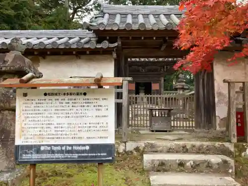 圓教寺(兵庫県)