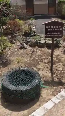 典厩寺のその他建物