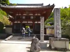 岡寺（龍蓋寺）の山門