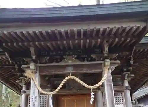 戸隠神社九頭龍社(長野県)