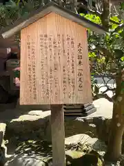 法起院の建物その他