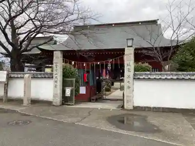 光明寺(神奈川県)