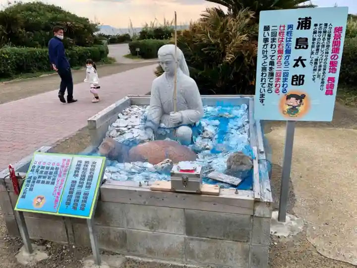龍宮神社の周辺