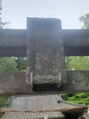 白瀧神社(群馬県)