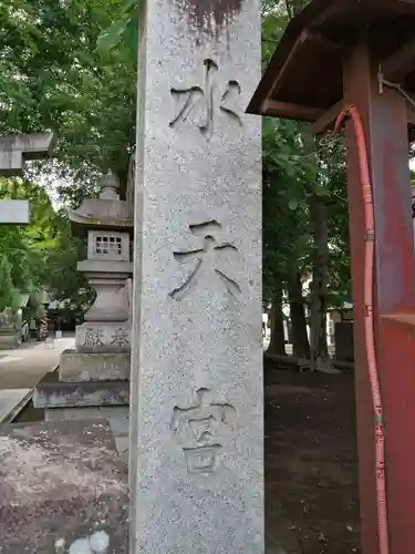 日枝神社水天宮のその他建物