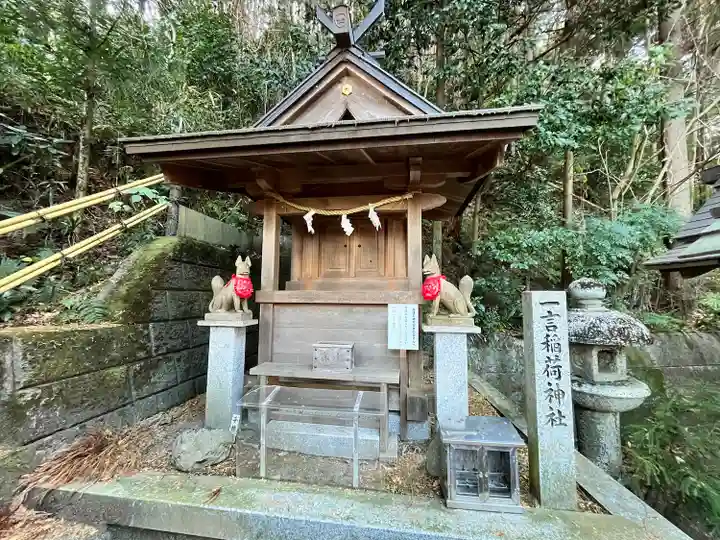 葛城一言主神社(奈良県)