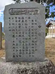 皇子神社(香川県)