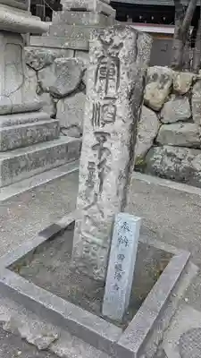 日牟禮八幡宮(滋賀県)