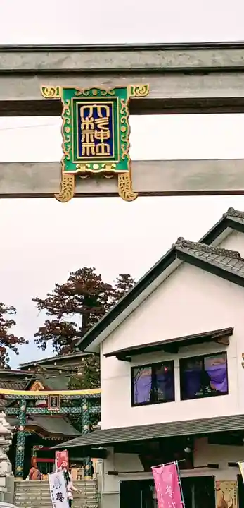 大杉神社のその他建物