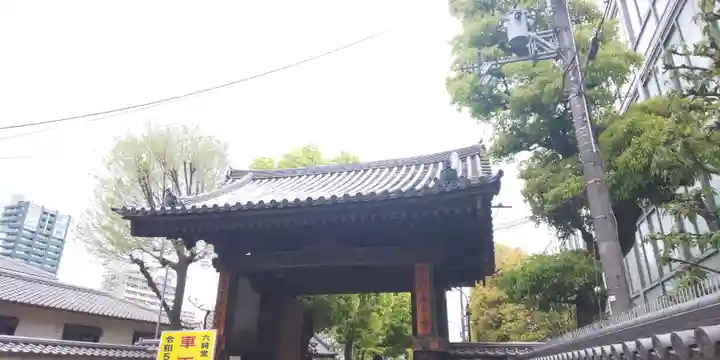 四天王寺の山門・神門