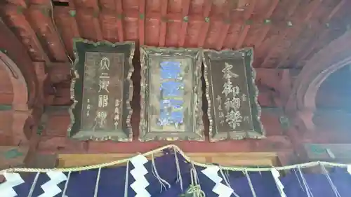 星宮神社のその他建物