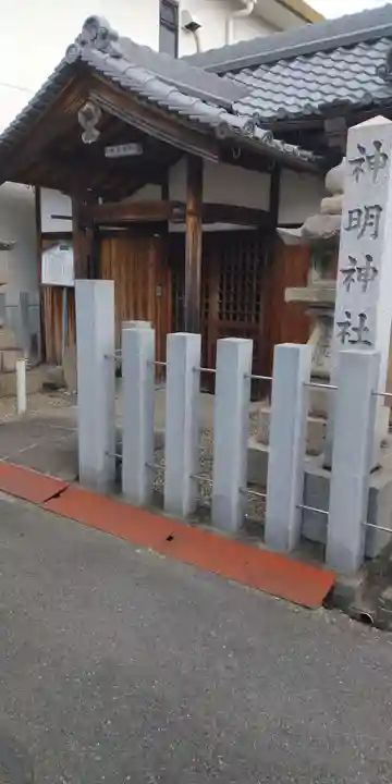 神明神社の本殿・本堂