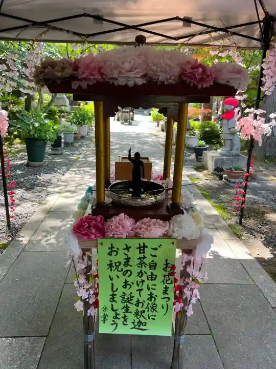 如法寺(鳥追観音)(福島県)