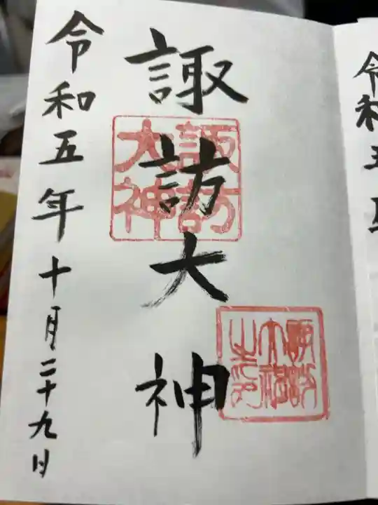 直書き500円です