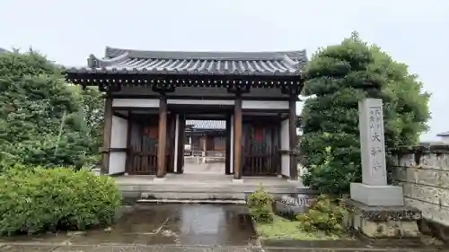 大輪寺の山門