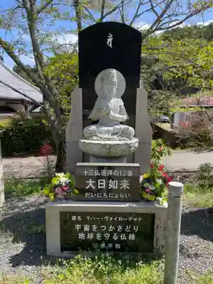 天台宗 五大山 白毫寺(兵庫県)