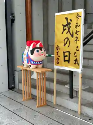 水天宮(東京都)