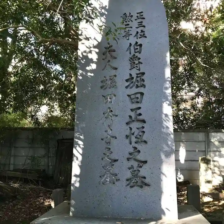 甚大寺のその他建物