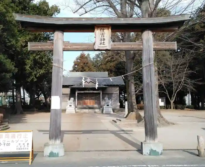 住吉神社の鳥居