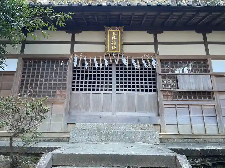 小丹神社(三重県)