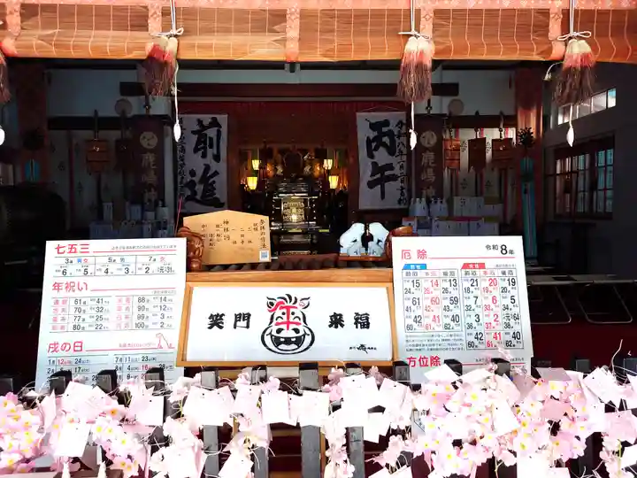 鹿嶋神社(茨城県)