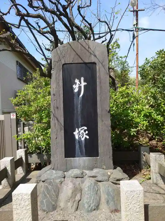 岡村天満宮(神奈川県)