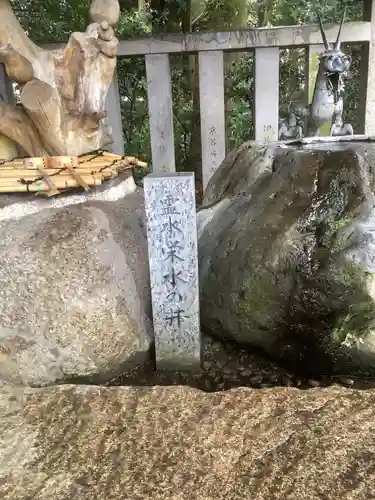 酒見神社の手水舎