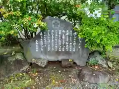 山角天神社(神奈川県)