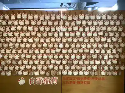 万松寺(愛知県)